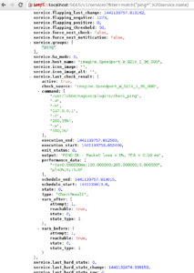icinga2_api_status_query_service_checkresult